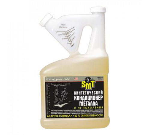 Кондиционер металла 100% cинтетический 2-го поколения, SMT2 2000 мл