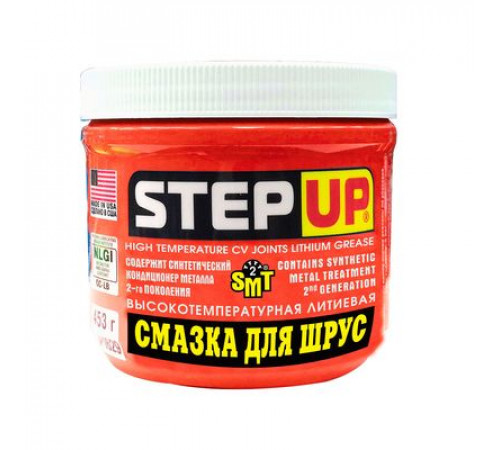 Смазка литиевая высокотемпературная для "шрус" (шарниров равных угловых скоростей), содержит SMT2 ,б