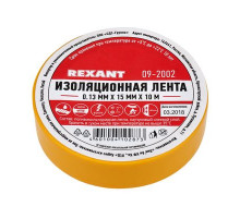 Изолента ПВХ KRANZ 0.13х15 мм, 20 м, желтая (10 шт./уп.)