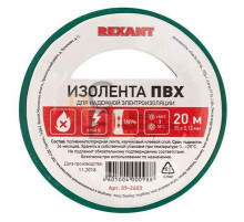 Изолента ПВХ KRANZ 0.13х15 мм, 20 м, зеленая (10 шт./уп.)