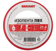 Изолента ПВХ KRANZ 0.13х15 мм, 20 м, красная (10 шт./уп.)