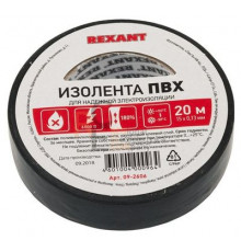 Изолента ПВХ KRANZ 0.13х15 мм, 20 м, черная