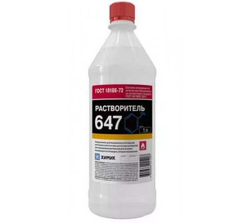 Растворитель 647 1л Химик