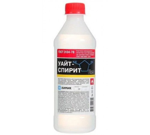 Уайт-спирит ГОСТ 0,5л Химик