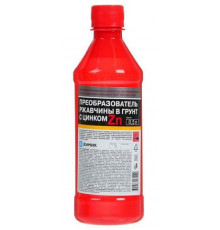 Преобразователь ржавчины с цинком 0,5л Химик