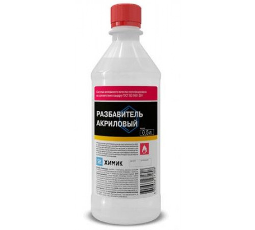 Разбавитель акриловый 0,5л. Химик