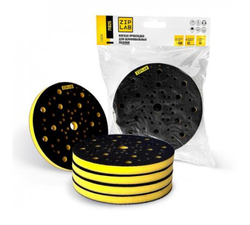 Мягкая прокладка для шлифовальных подошв 150мм 67отв, 10мм,  ZIP LAB 71025