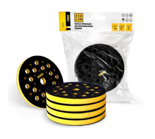 Мягкая прокладка для шлифовальных подошв 125мм 33отв, 10мм, ZIP LAB 71068