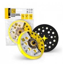 Дисковая подошва для шлифовальных машинок 125мм 29 отв. 5/16'', реплика Мирка ZIP LAB 72529