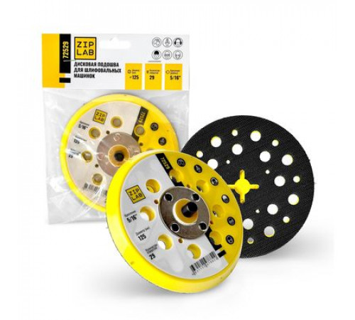 Дисковая подошва для шлифовальных машинок 125мм 29 отв. 5/16'', реплика Мирка ZIP LAB 72529