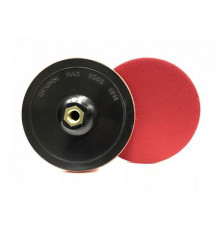 Держатель шлифовальных кругов на липучке 150мм, М14 для полиров. кругов 180-200мм, жесткая
