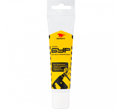 Смазка для буров "БУР" 30 г. (ЕВРОПОДВЕС) ВМП АВТО ЧЗ