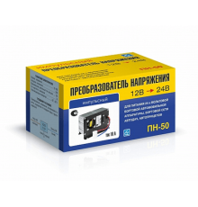 Преобразователь напряжения Вымпел ПН-50 (12-24В, 10 Ампер)