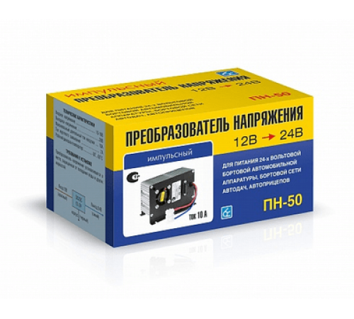 Преобразователь напряжения Вымпел ПН-50 (12-24В, 10 Ампер)