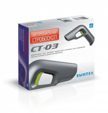 Стробоскоп Вымпел СТ-03 для дизельных дв. Ксеноновая вспышка