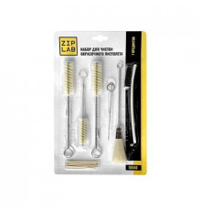 Набор для чистки окрасочного пистолета 7 предметов ZIP LAB 10650