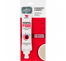 Паста полировальная Р1000 20г стик-пакет ВМП АВТО