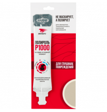Паста полировальная Р1000 20г стик-пакет ВМП АВТО