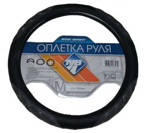 Оплетка на руль Nova Bright-fusion М экокожа,черная с серыми вставками, белая строчка