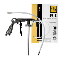Пистолет для антигравия и антикора, с регул. подачи воздуха и доп. шлангом д/вн ZIP LAB 20100