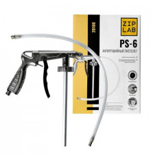 Пистолет для антигравия и антикора, с регул. подачи воздуха и доп. шлангом д/вн ZIP LAB 20100