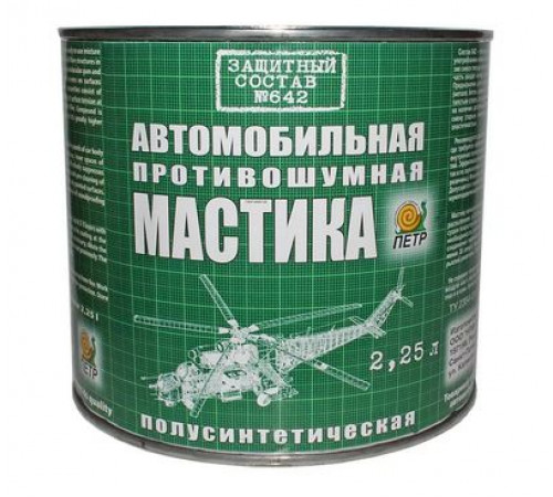 Мастика антикоррозийная 642 противошумная полусинтетическая 2,25л