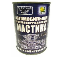 Мастика антикоррозийная 627 резинобитумная 1л