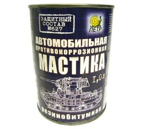 Мастика антикоррозийная 627 резинобитумная 1л