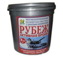 Мастика антикоррозийная 631 РУБЕЖ 1л