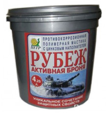 Мастика антикоррозийная 631 РУБЕЖ 1л