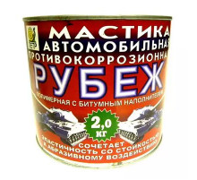 Мастика антикоррозийная 631 РУБЕЖ 2,25л