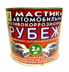 Мастика антикоррозийная 631 РУБЕЖ 2,25л
