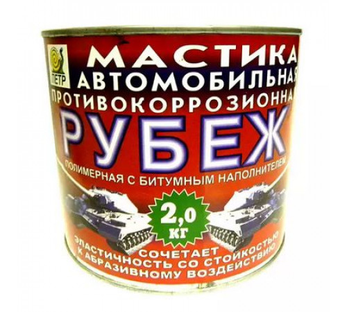 Мастика антикоррозийная 631 РУБЕЖ 2,25л