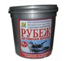 Мастика антикоррозийная 631 РУБЕЖ 4л