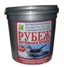 Мастика антикоррозийная 631 РУБЕЖ 4л