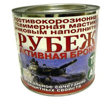 Мастика антикоррозийная 634 Активная броня 1л