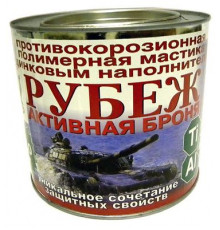 Мастика антикоррозийная 634 Активная броня 1л