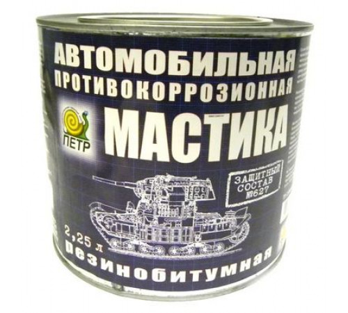 Мастика антикоррозийная 634 Активная броня 2,25л