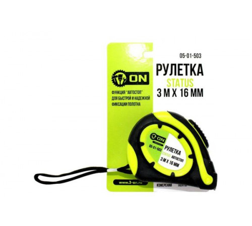 Рулетка STATUS 3м х 13мм автостопON