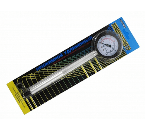 Компрессометр КМ-03 прижимной удлиненный бензиновый ,ВАЗ+ГАЗ и др.модели