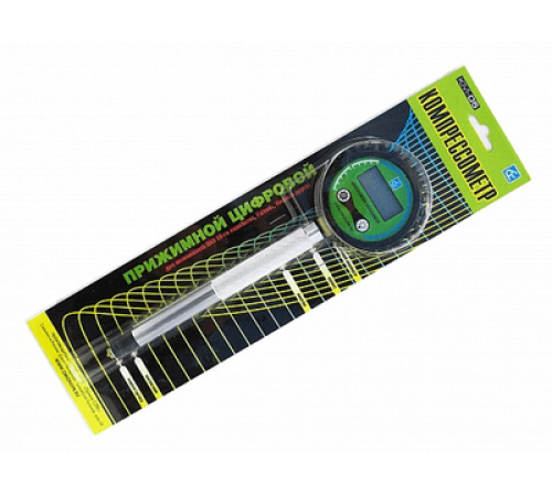 Компрессометр КМ-05 цифровой прижимной бензиновый, ВАЗ+ГАЗ и другие модели