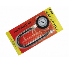 Масломер ММ-16 дизельный МАЗ,КАМАЗ,ЗИЛ,УРАЛ,КРАЗ