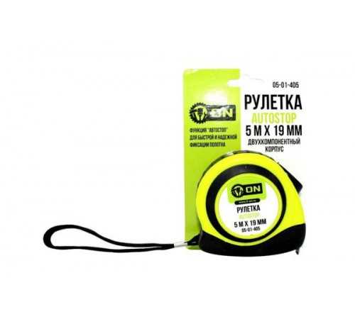 Рулетка карманная автостоп 5м, двукомпонентный корпус  RUTEK