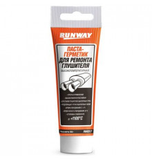 Цемент глушителя в тубе 150г. RW