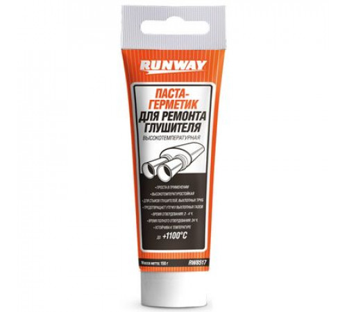 Цемент глушителя в тубе 150г. RW