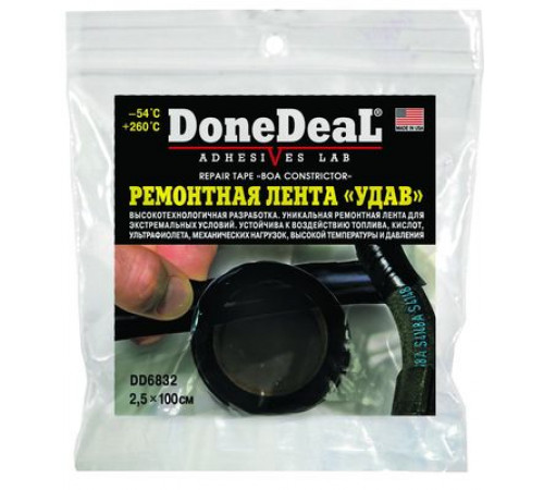 Бандаж глушителя высокотемпературный DoneDeal 101x5см