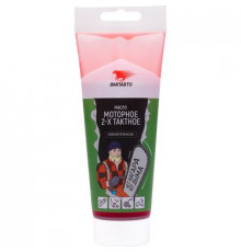 Масло 2-х тактное 200 мл. туба ВМП ЧЗ