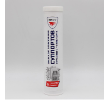 Смазка для суппортов грузового транспорта 400мл картридж ВМП ЧЗ