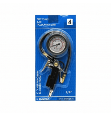 Пистолет для подкачки шин с глицериновым манометром 6bar (6атм) №4