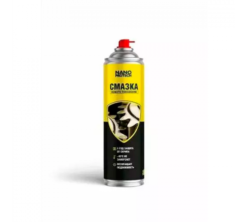 Смазка нового поколения NANOPROTECH аэрозоль 650 мл ЧЗ